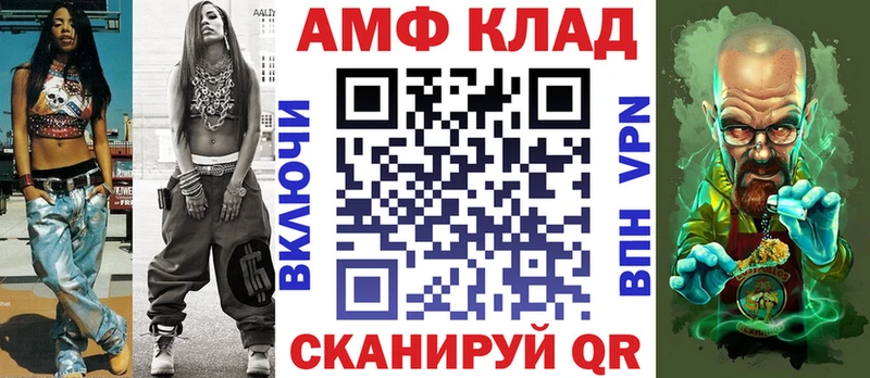закладка  Киржач  АМФЕТАМИН Premium 