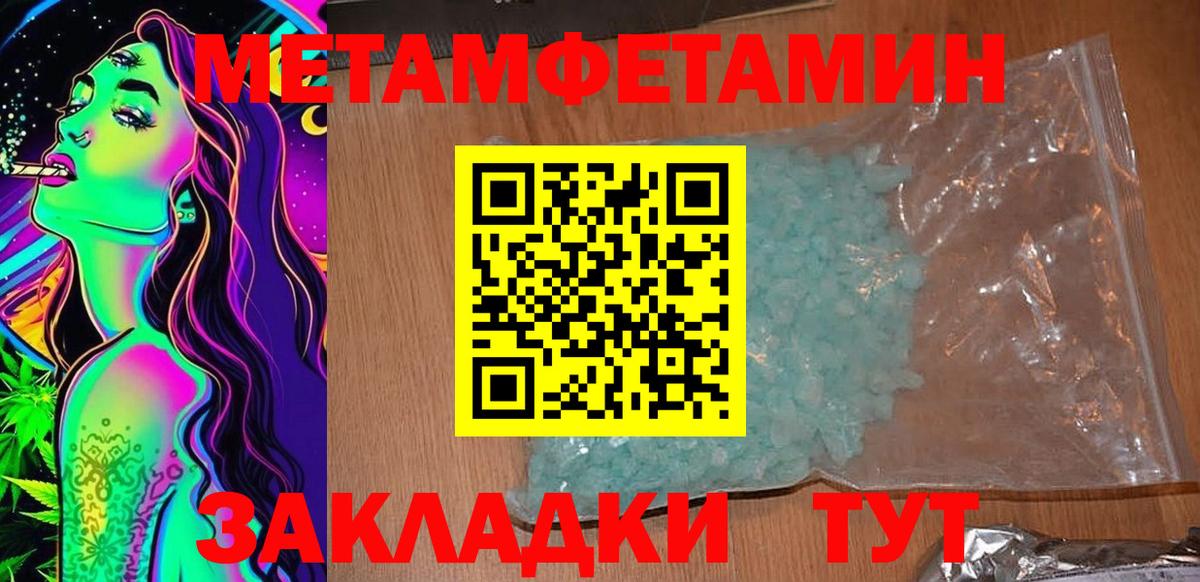 Амфетамин  Киржач  kraken как войти  Amphetamine Розовый 