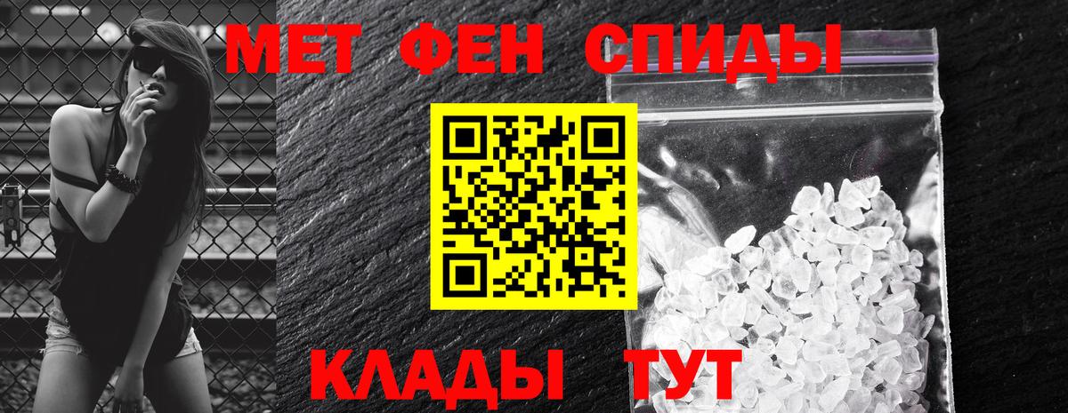 Амфетамин 98% Киржач