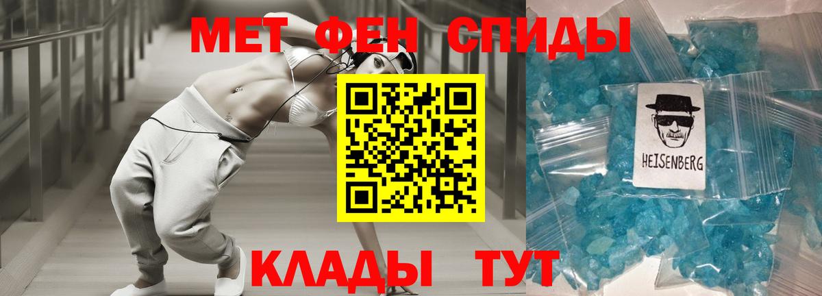 АМФЕТАМИН Premium  Вход с VPN  АМФ VHQ  Киржач 