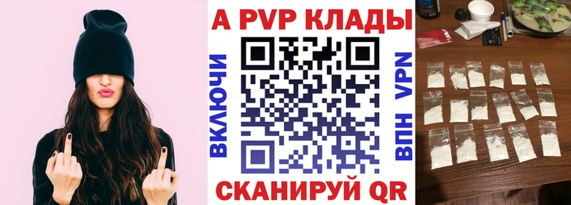 Alfa_PVP крисы CK  blacksprut   Киржач 