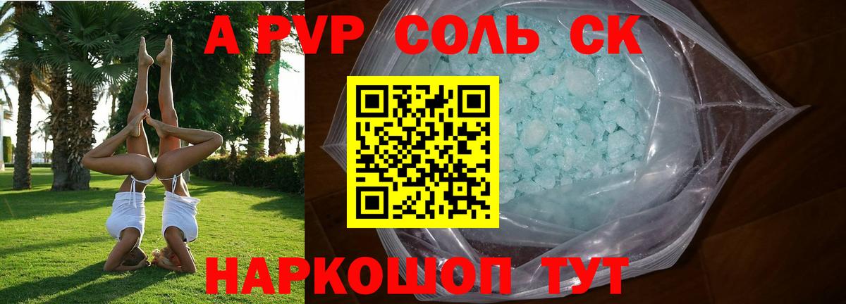 Меф мяу мяу Киржач