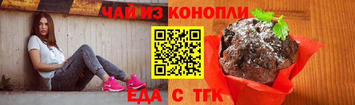 Киржач  Canna-Cookies марихуана  Вход с VPN 