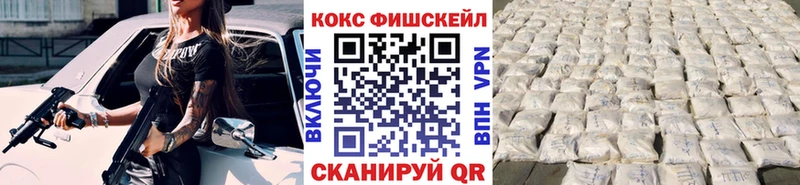 купить наркоту  Киржач  COCAIN 98% 
