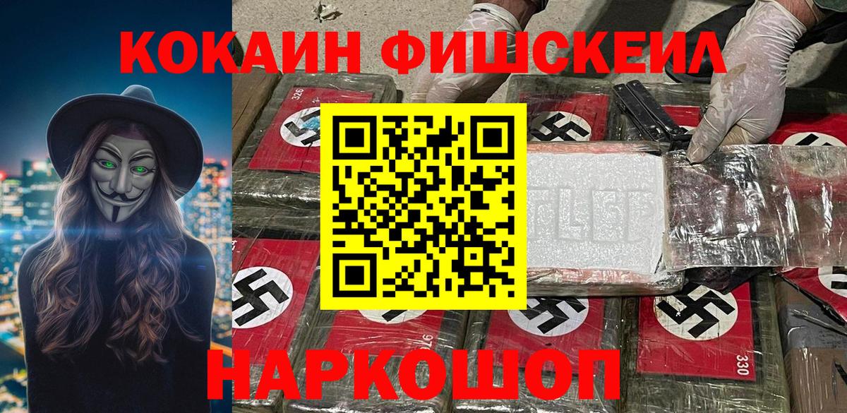 МЕФ   ГАШИШ  MDMA  Лсд 25  Киржач  Вход с VPN  COCAIN  Cocaine  НБОМе  Каннабис 