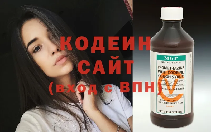 как найти наркотики  ОМГ ОМГ вход  Кодеиновый сироп Lean Purple Drank  Киржач 