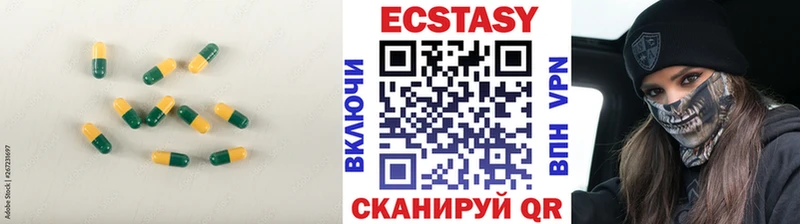ЭКСТАЗИ ешки  наркотики  Киржач 