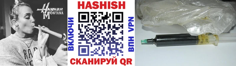 ГАШ хэш  Киржач 