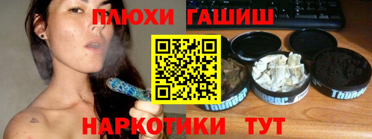 Киржач  ГАШ убойный  Вход с VPN 