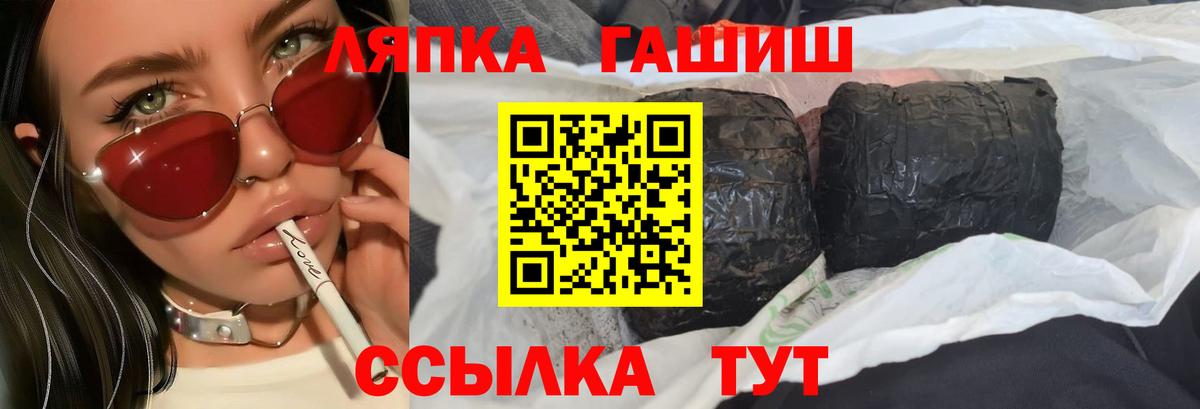 Киржач  хочу наркоту  ГАШИШ Ice-O-Lator  Вход с VPN  ГАШИШ гашик 