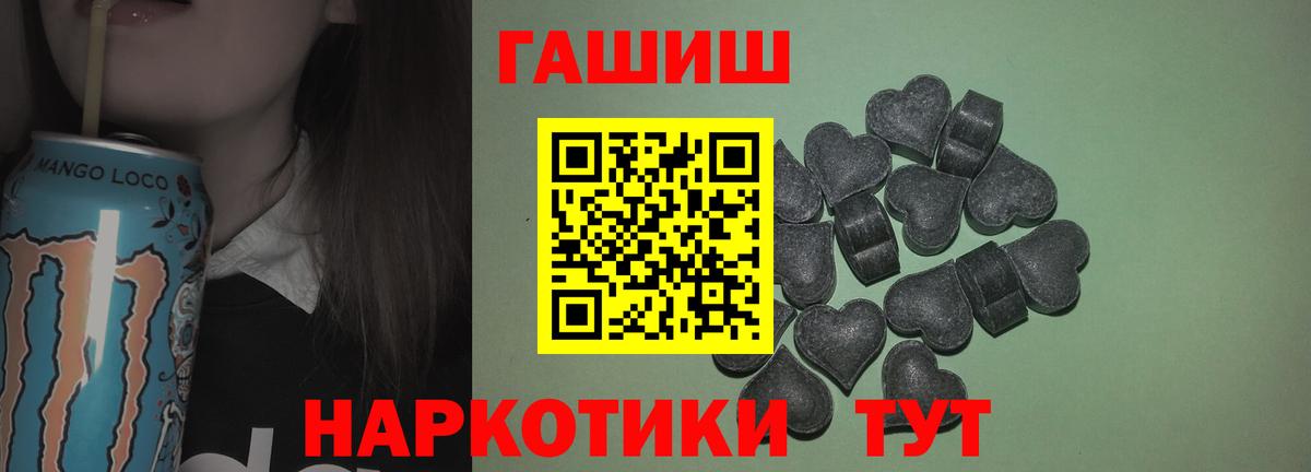 Гашиш 40% ТГК Киржач