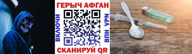 Героин герыч  где продают наркотики  мега ссылки  Киржач 
