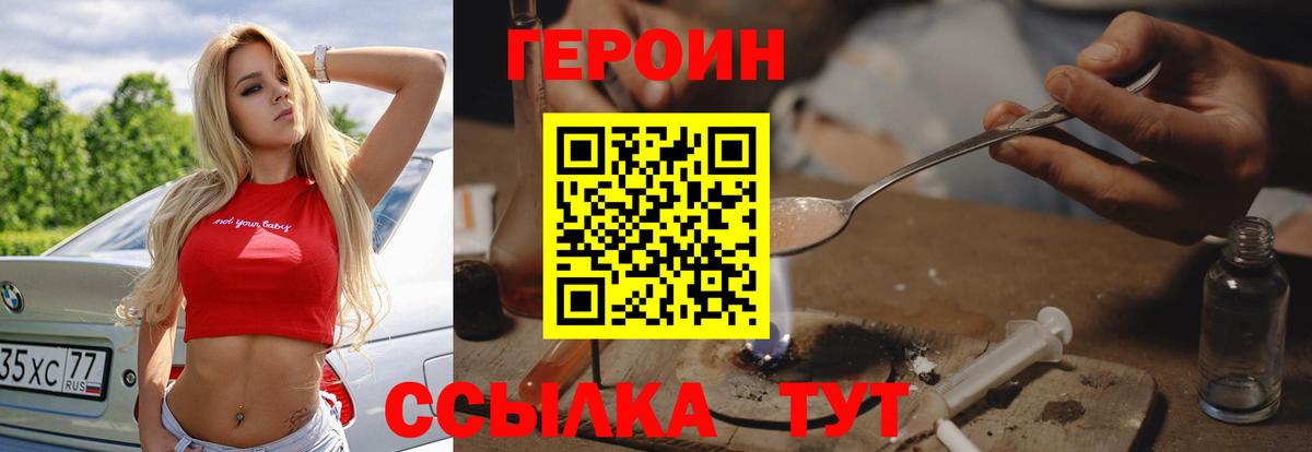 МЕТАМФЕТАМИН Киржач