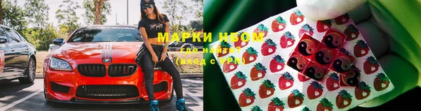 гашишное масло Пестово