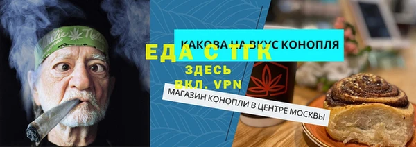 героин Пересвет