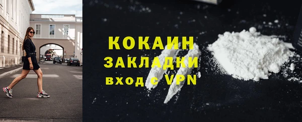 гашишное масло Пестово