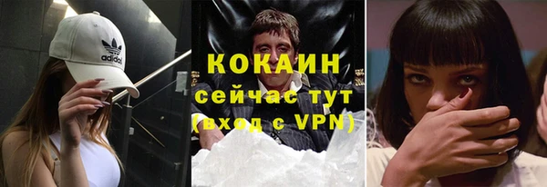 героин Пересвет