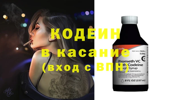 героин Пересвет