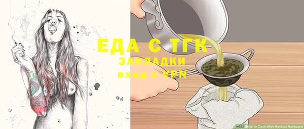 гашишное масло Пестово