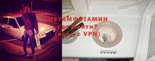 героин Пересвет