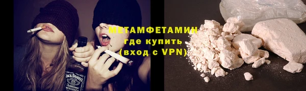 гашишное масло Пестово