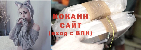 гашишное масло Пестово