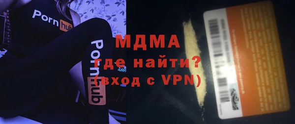 гашишное масло Пестово