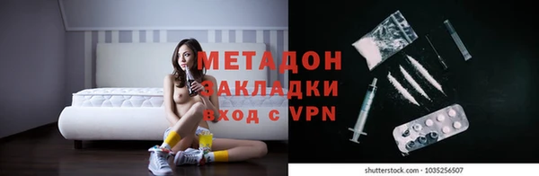 гашишное масло Пестово