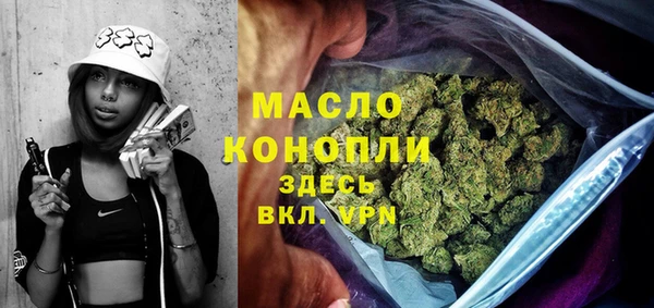 ГАЛЛЮЦИНОГЕННЫЕ ГРИБЫ Всеволожск