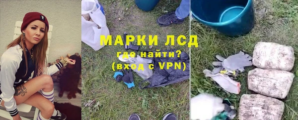 героин Пересвет