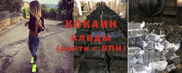 гашишное масло Пестово
