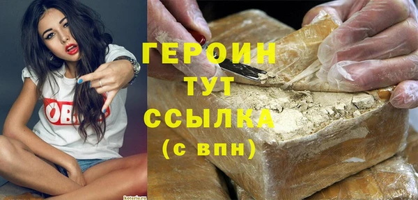 гашишное масло Пестово