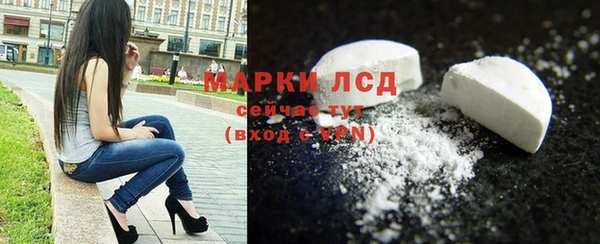 кокаин Осинники