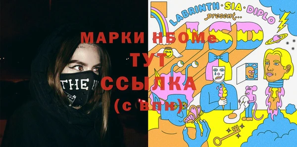 героин Пересвет