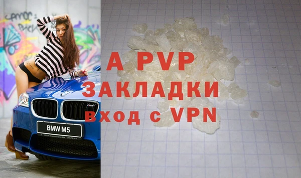 героин Пересвет