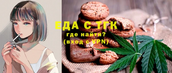 героин Пересвет