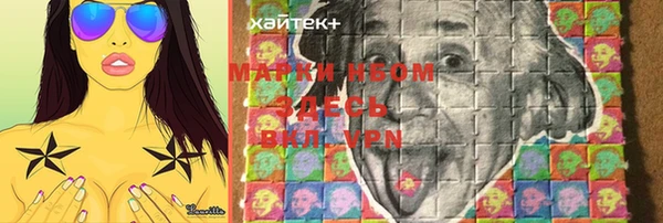 гашишное масло Пестово