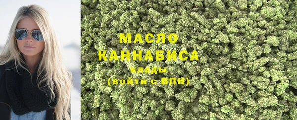 гашишное масло Пестово
