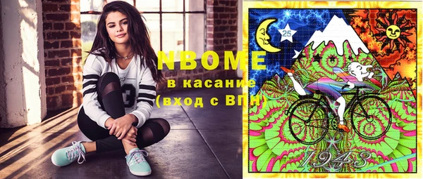 гашишное масло Галич