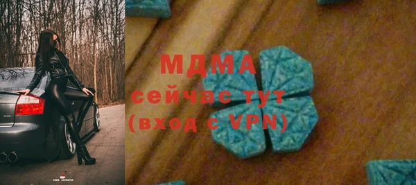 гашишное масло Пестово