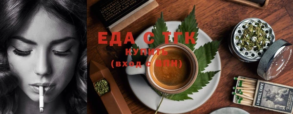 гашишное масло Пестово