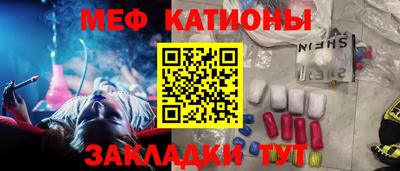 гашик Волгодонск