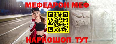 герыч Волжск