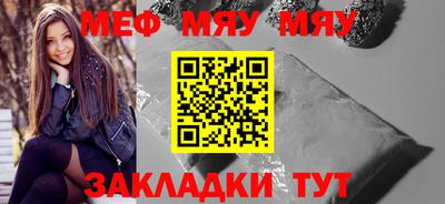 прущая мука Балашиха