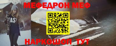 мет Абакан