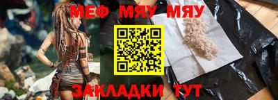 прущая мука Балашиха