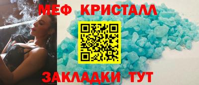 гашик Волгодонск