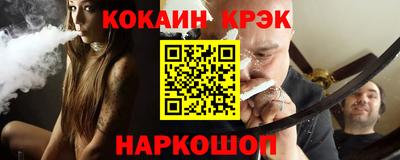 гашик Волгодонск