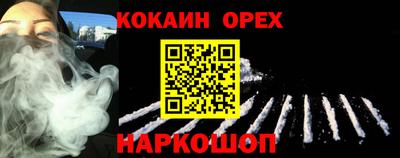 гашик Волгодонск
