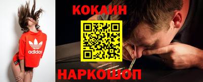 гашик Волгодонск